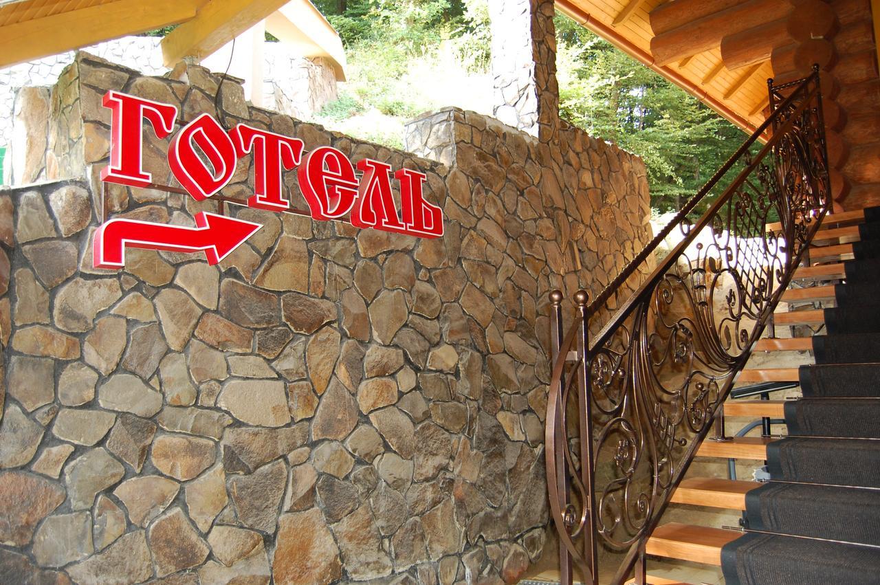 Hotel Zatyshok Swaljawa Exterior foto